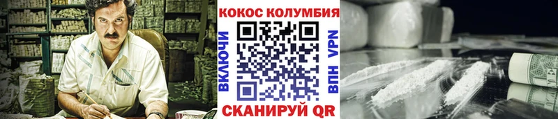 Наркошоп Ряжск NBOMe Каннабис Мефедрон Гашиш