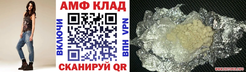 Amphetamine 97%  Ряжск 