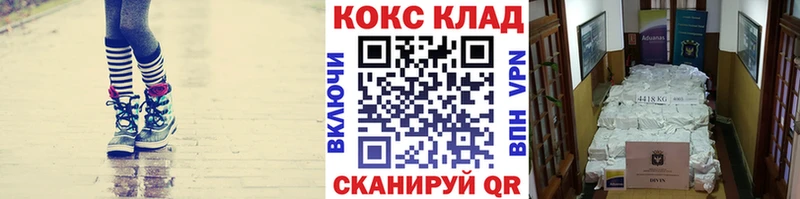 Cocaine Боливия  shop наркотические препараты  Ряжск 