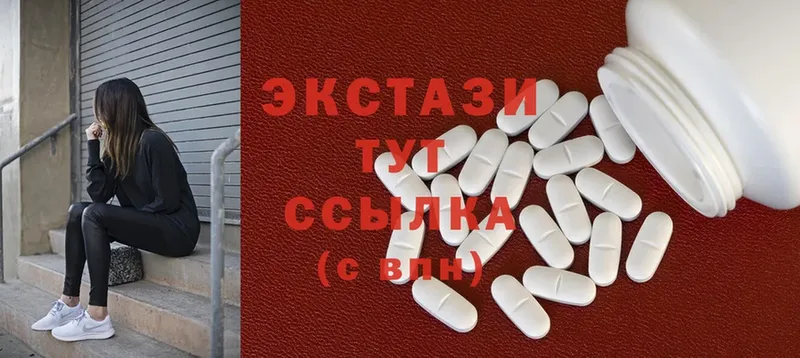 Ecstasy 280 MDMA  Ряжск 