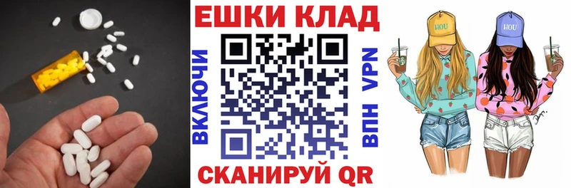 Ecstasy XTC  Ряжск 