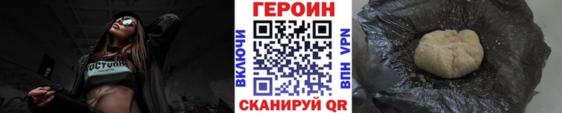 закладка  Ряжск  ГЕРОИН афганец 