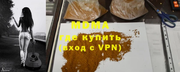 марки lsd Пестово