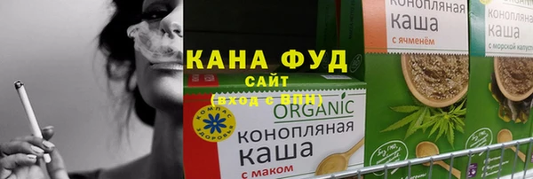 стафф Покачи