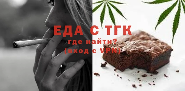 ГАЛЛЮЦИНОГЕННЫЕ ГРИБЫ Пересвет