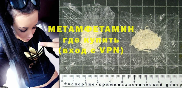 ГАЛЛЮЦИНОГЕННЫЕ ГРИБЫ Пересвет