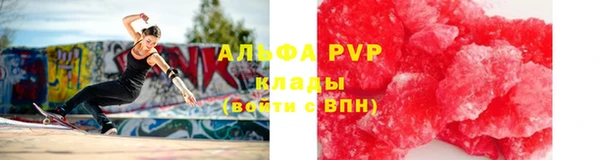 дистиллят марихуана Покровск