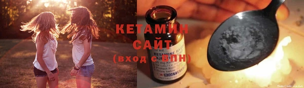 дистиллят марихуана Покровск
