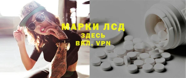 марки lsd Пестово