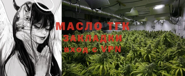 дистиллят марихуана Покровск