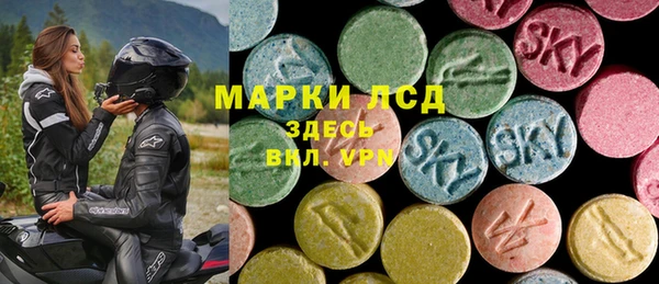 ГАЛЛЮЦИНОГЕННЫЕ ГРИБЫ Пересвет