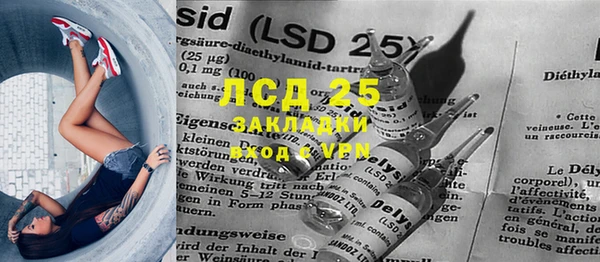 стафф Покачи