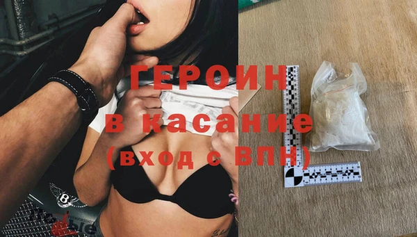 стафф Покачи