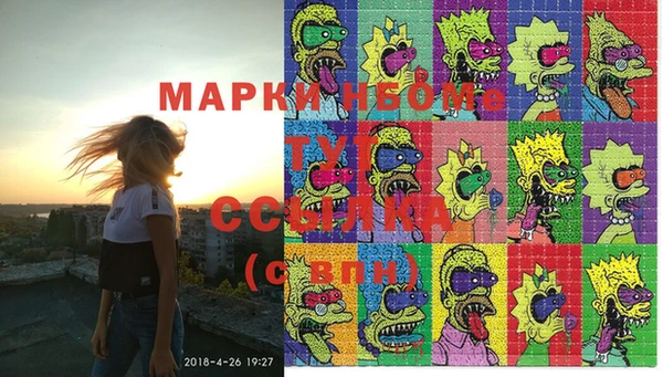 дистиллят марихуана Покровск