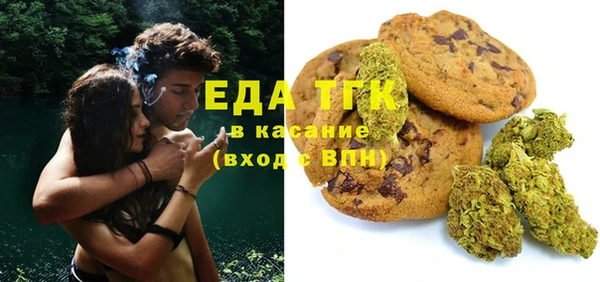 стафф Покачи