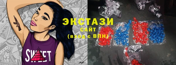 марки lsd Пестово