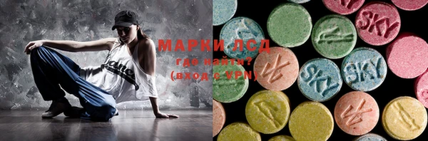 дистиллят марихуана Покровск