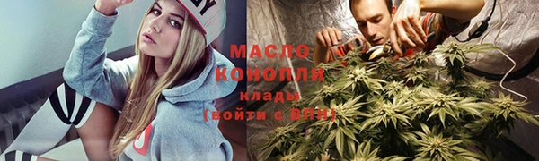 дистиллят марихуана Волосово