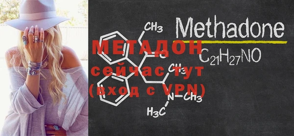 марки nbome Волоколамск