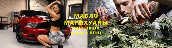 дистиллят марихуана Покровск