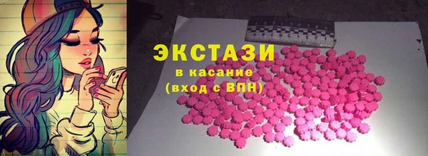 марки lsd Пестово