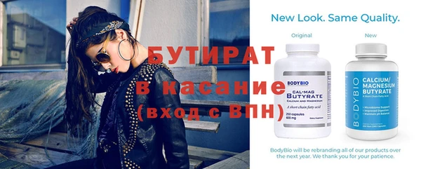 дистиллят марихуана Покровск