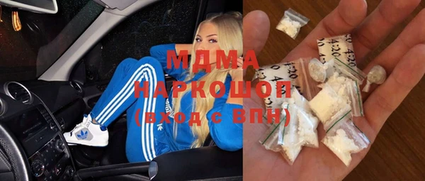 дистиллят марихуана Волосово