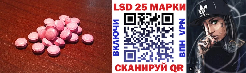 Лсд 25 экстази ecstasy Ряжск