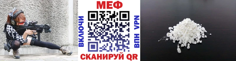 сколько стоит  маркетплейс наркотические препараты  Мефедрон mephedrone  Ряжск 