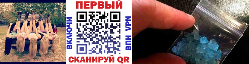 Первитин витя  где купить наркоту  мега зеркало  Ряжск 