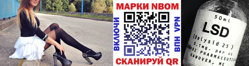Марки NBOMe 1500мкг  закладки  Ряжск 