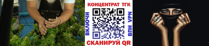 ТГК Wax  цены наркотик  Ряжск 